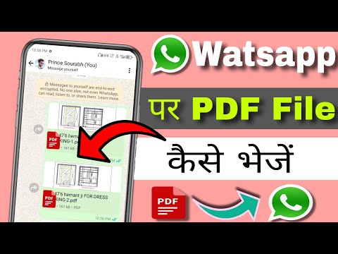 Pdf kaise bhejte hain whatsapp mein | whatsapp par pdf file kaise bheje