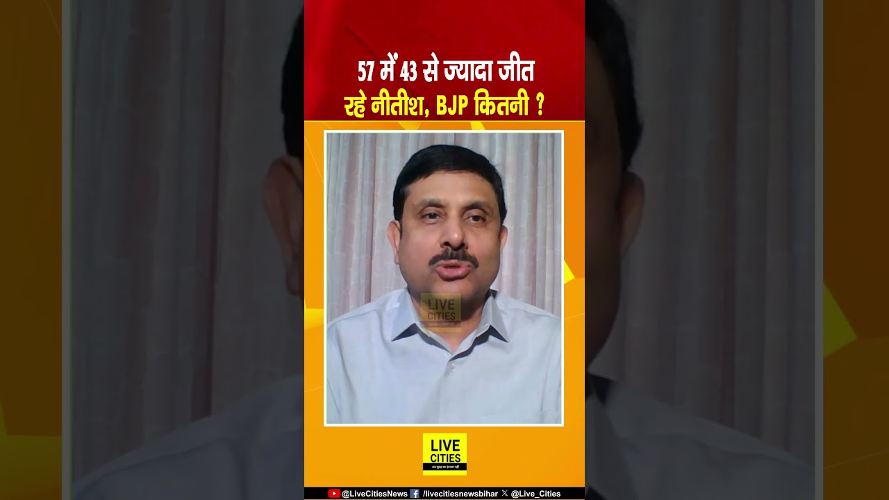 Nitish Kumar vs BJP: First Phase Voting Results & Seat Predictions 🗳️