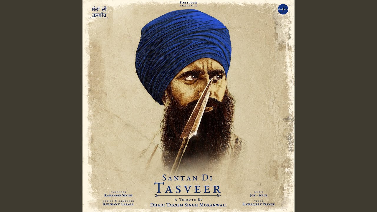 Santan Di Tasveer by Dhadi Tarsem Singh (2018) 🎶