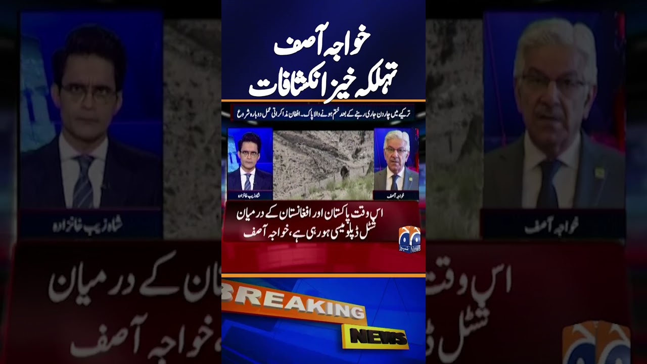 Pakistan and Afghan Taliban Extend Ceasefire Amid Peace Efforts 🤝