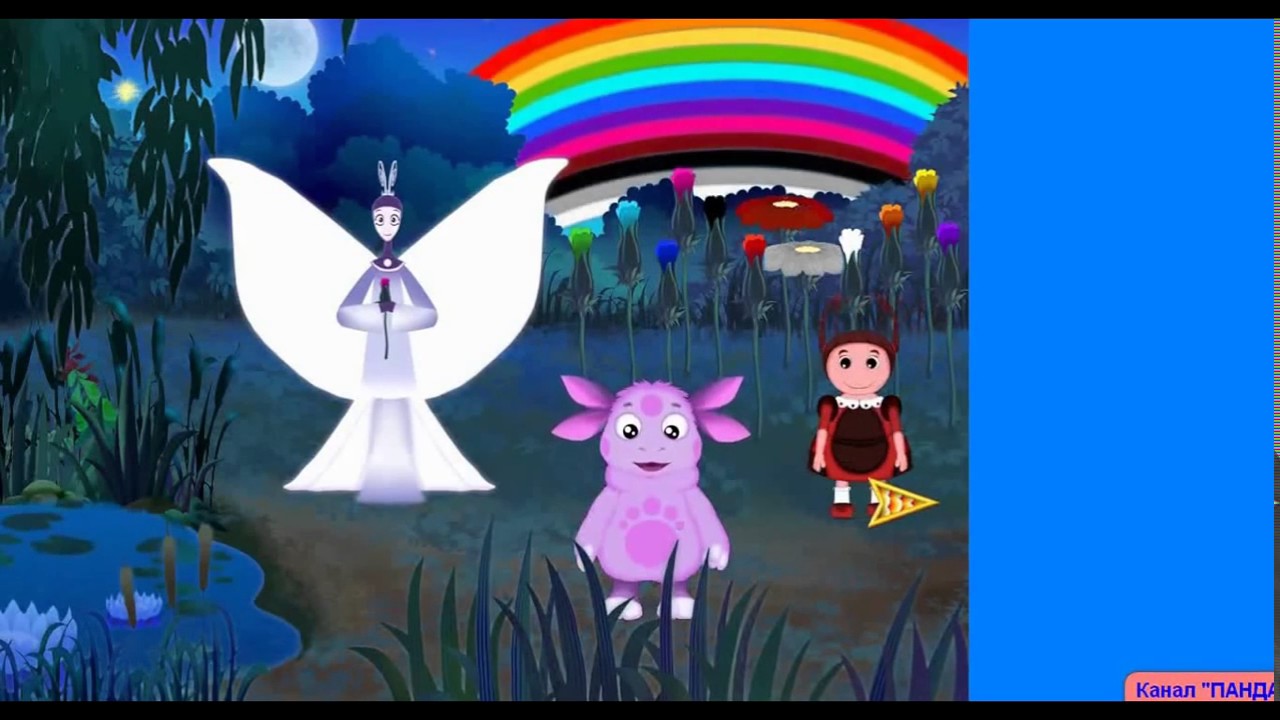 ЛУНТИК учит английский язык — обучающая игра