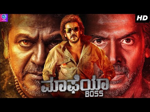 MAFIA BOSS Kannada Full Movie | Upendra, Kriti Kharbanda, Raghu Mukherjee | New Kannada Movies
