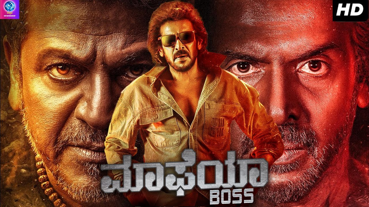 Mafia Boss Kannada Full Movie | Upendra & Kriti Kharbanda