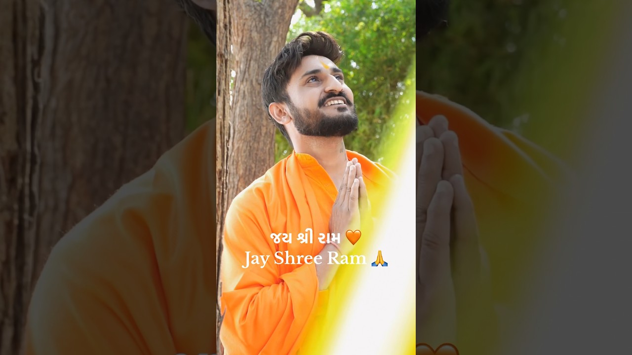 Jay Shre Ram 🧡🙏 #ayodhyaramaayehe #anantprajapati