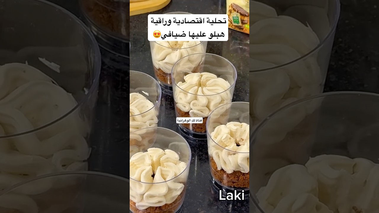 التحلية تثير ضجة مع ضيافة اقتصادية وراقية بلمسة القهوة