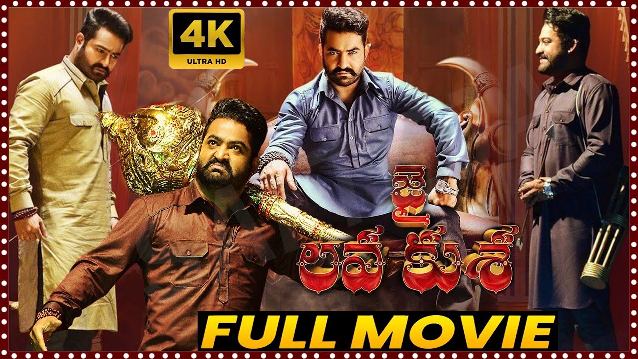 Jai Lava Kusa Telugu Super Hit Action/Thriller Drama Full Length HD Movie || Jr NTR || Matinee Show