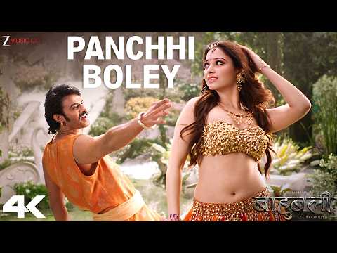 Panchhi Bole 4K | Baahubali - The Beginning | Prabhas & Tamannaah | M.M. Kreem, Palak M | Lyrical