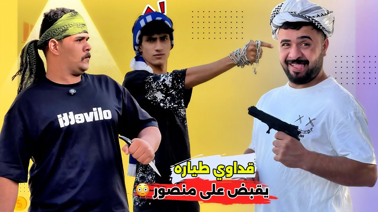 ابن الفكر – الحلقة 19: نهاية منصور وعودة شبر إلى أمريكا