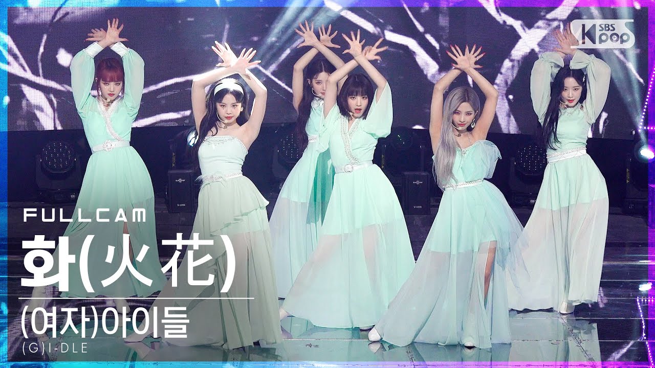 (G)I-DLE 'HWAA' Full Cam | Stunning 4K Performance at SBS Inkigayo 2021 ✨