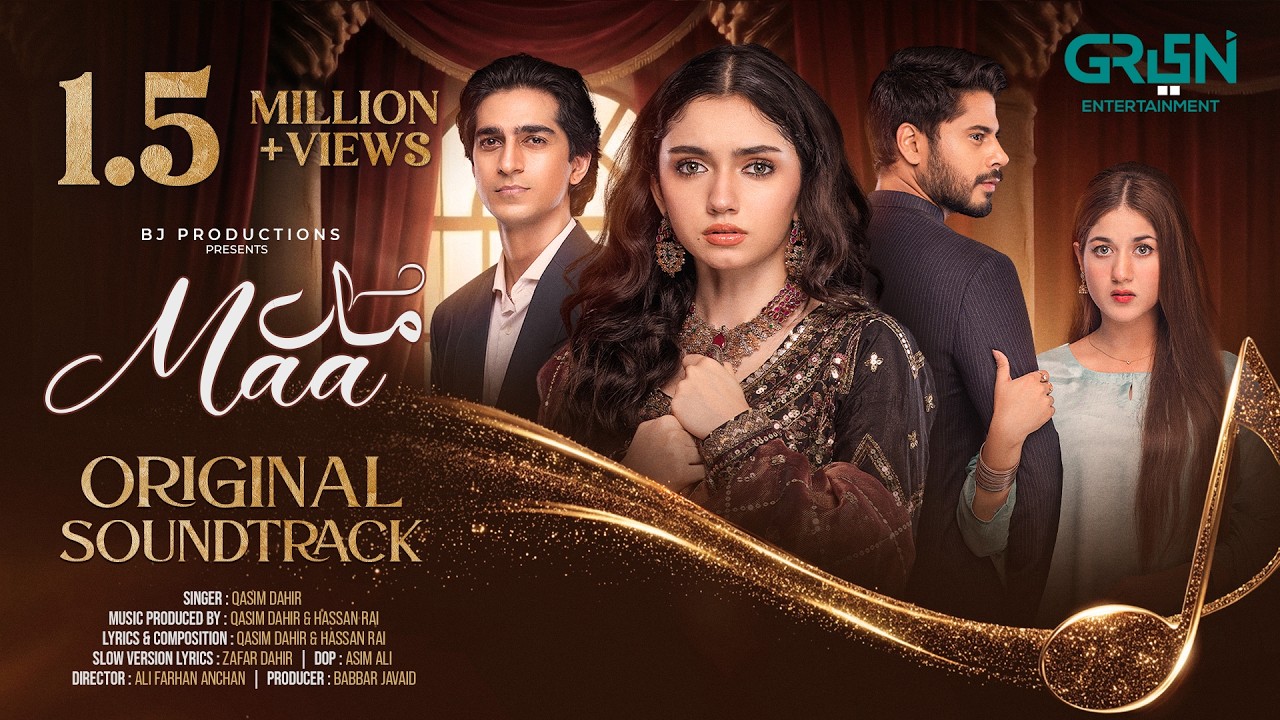 Maa { OST } 🎶 Singer : Qasim Dahir | Ft. Aina Asif - Ahmed Rafique | Multiverse Entertainment