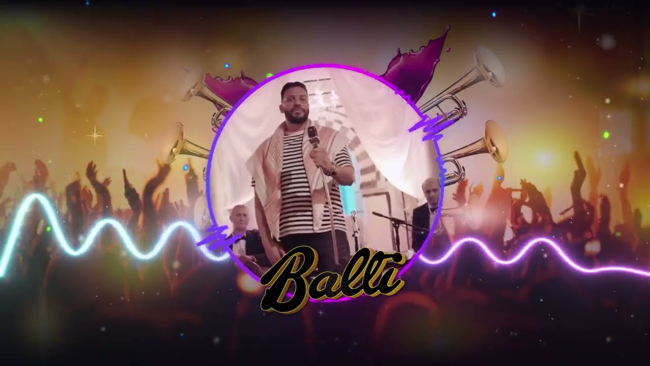 Balti - Dima Machi (DJ AhmedHM Moombahton Remix) ๐ถ | Fresh New Music