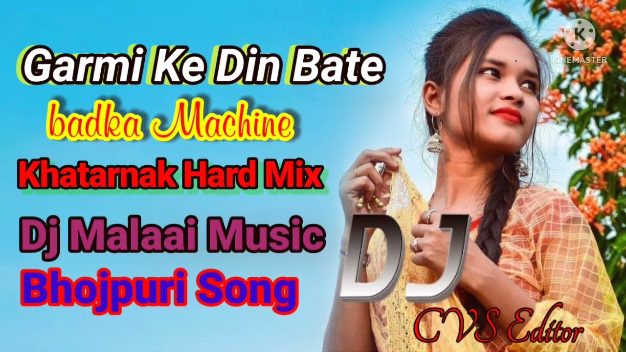 Garmi Ke Din Bhojpuri Remix by DJ Malaai π₯