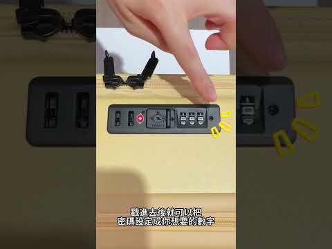[ 美國探險家/熊熊先生 ] 行李箱 TSA海關鎖/密碼鎖 設定教學 上掀式/前開式/對開式 登機箱 旅行箱