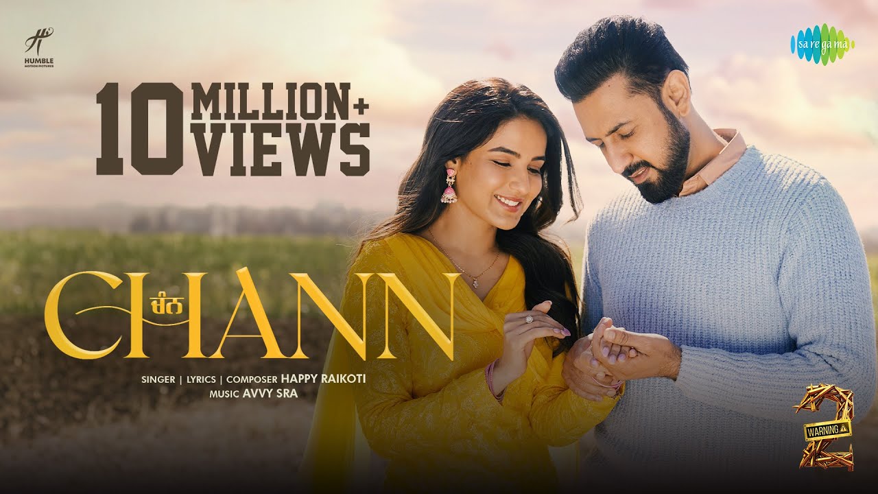 Chann 🎶: Gippy Grewal & Jasmin Bhasin's New Punjabi Song