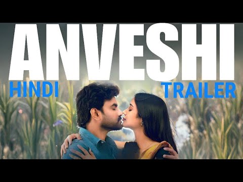 Anveshi movie trailer hindi|Vijay Dharan|Simran|Ananya Nagalla|Ajay Gosh
