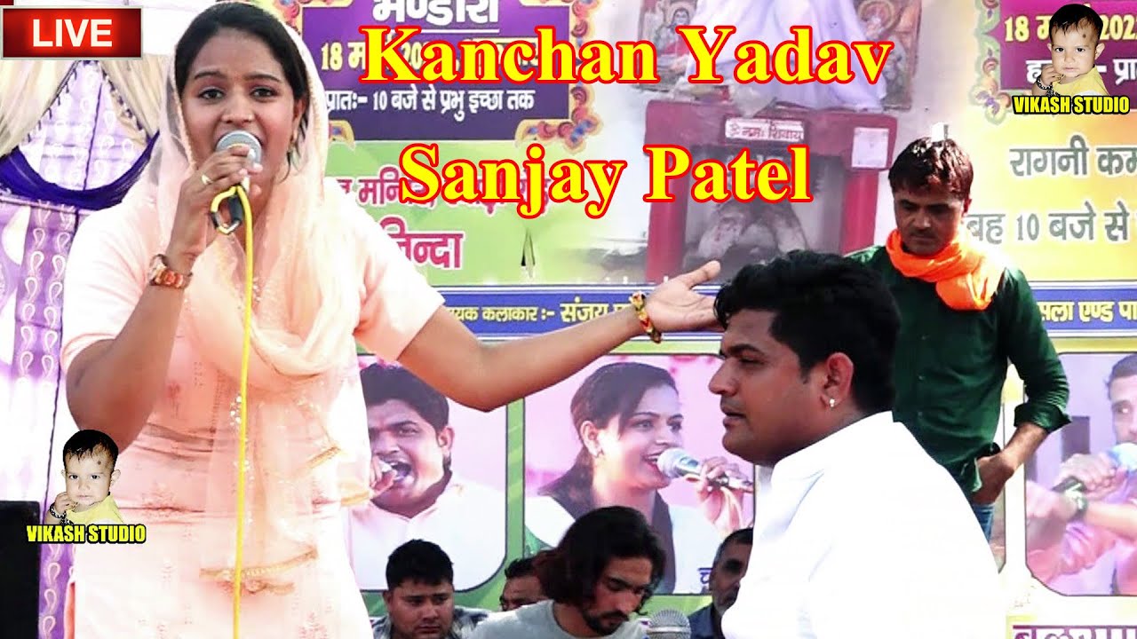 माता कहक बोल लाडले खटक से तेरी बानी 🎶