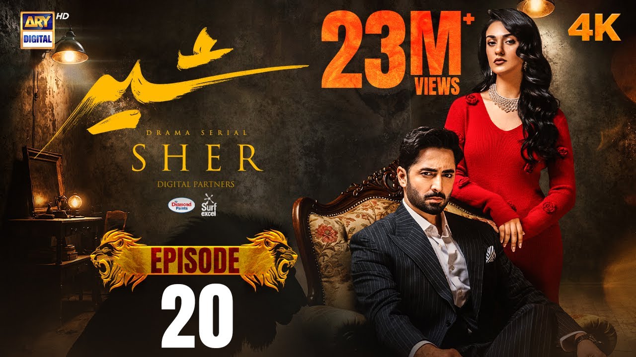 Sher Episode 20 | Danish Taimoor & Sarah Khan | 24 July 2025