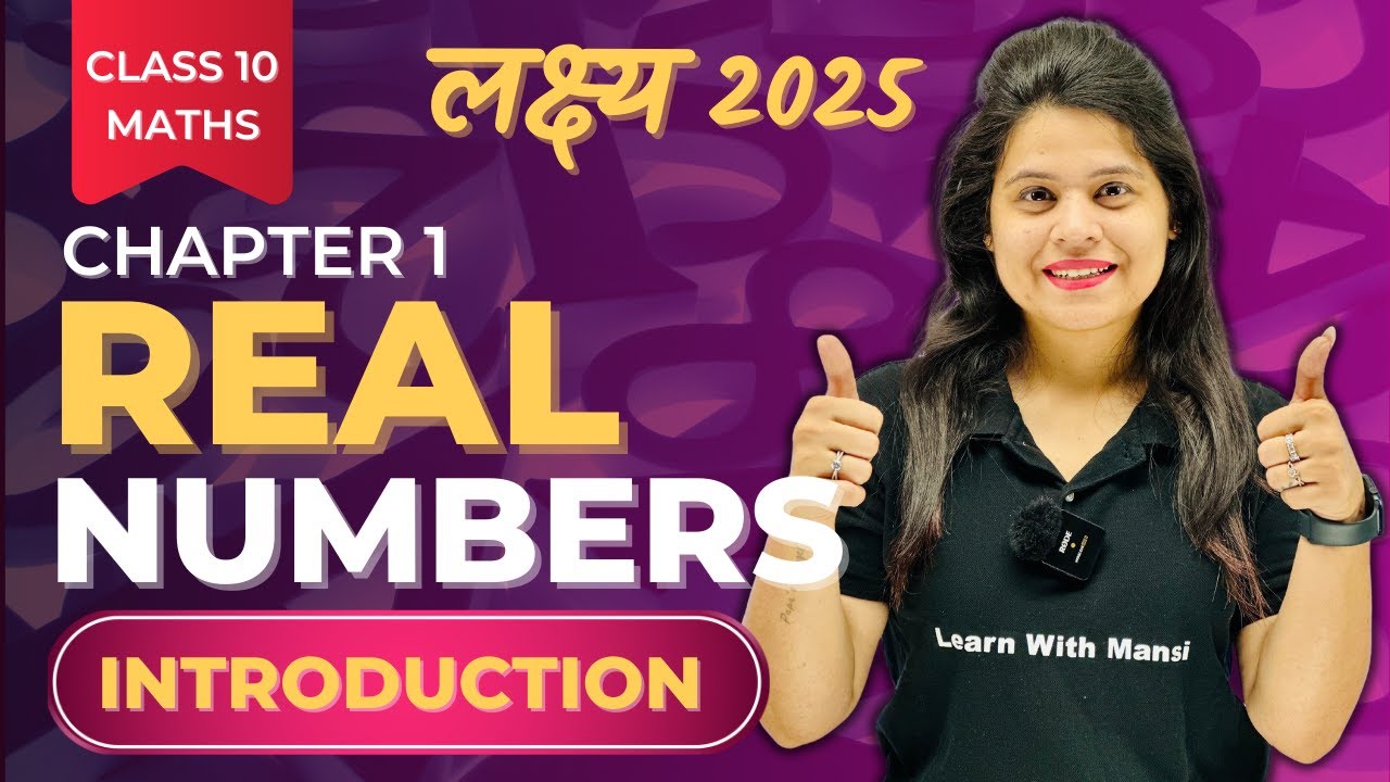 Class 10 Real Numbers | लक्ष्य 2025 📚