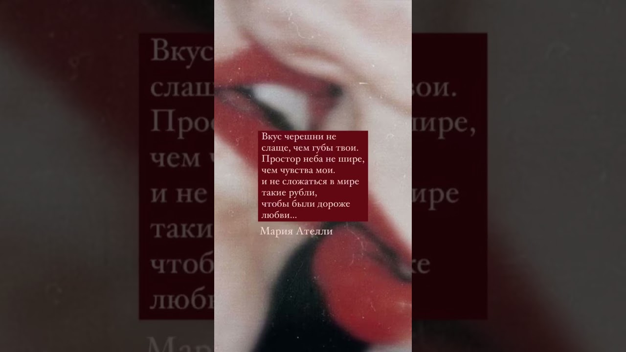 Любовная поэзия и стихи 💖