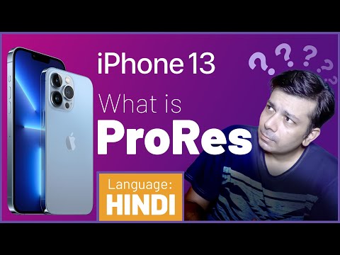What is ProRes in iPhone 13 | ProRes kya hai ? | cinematic mode Hindi