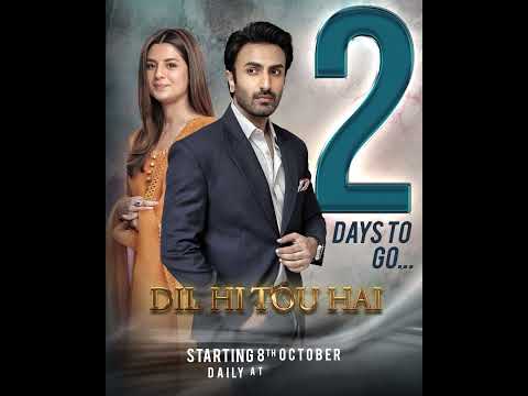 Catch Hammad Shoaib and Maria Malik in an all-new story, #dilhitouhai !