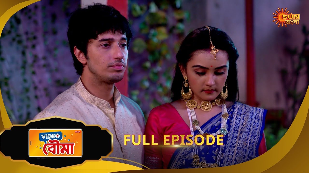 Video Bouma Episode 215 | Full Bengali Serial on Sun Bangla (25 Oct 2023) 🎬