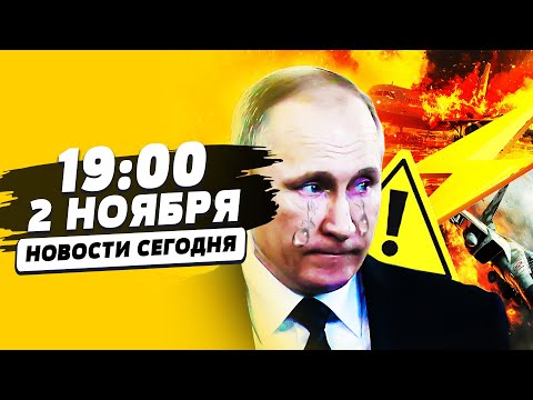 💥ВСПЛЫЛА ВСЯ ПРАВДА! ТАЙНОЕ ОРУЖИЕ ВСУ РВАНУЛО ВГЛУБЬ РФ! КАДРЫ РАЗГРОМА ОШАРАШИЛИ | НОВОСТИ СЕГОДНЯ