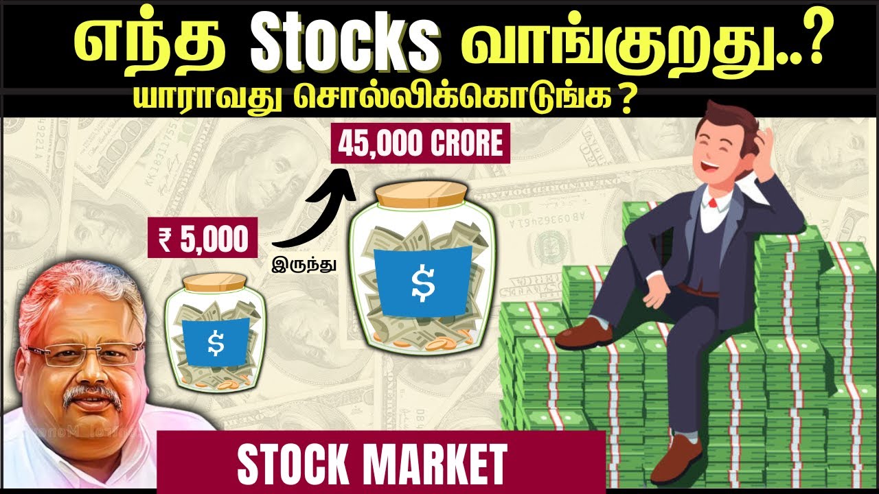 Best Stock Selection Tips for Beginners 📈