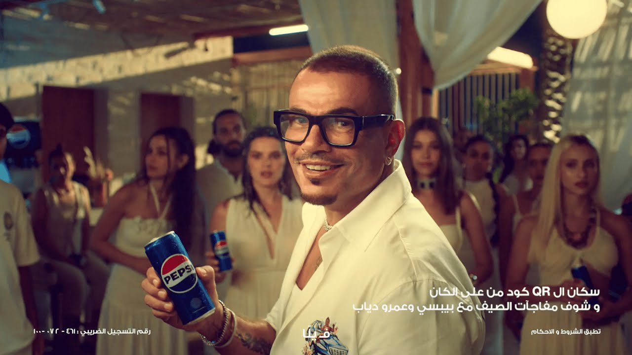 إعلان بيبسي الجديد مع عمرو دياب 2025 🎶