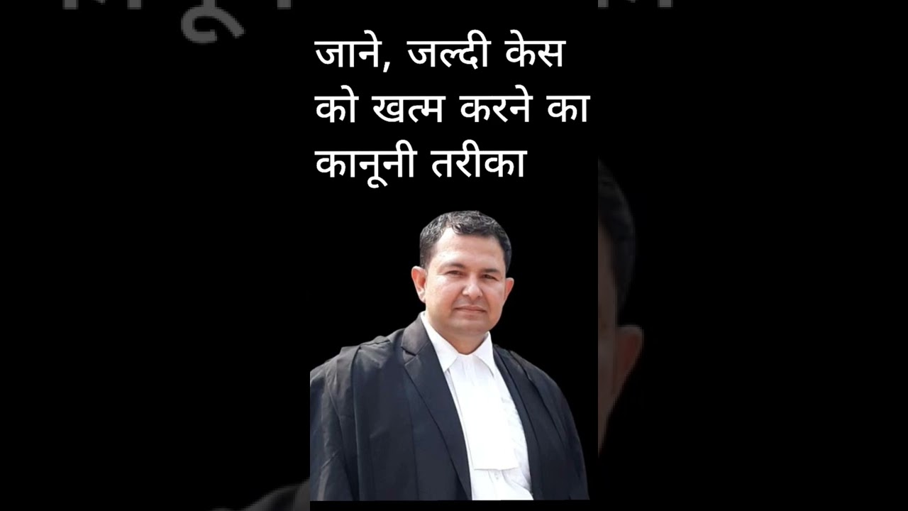 Tips to Expedite Court Cases & Win Faster ⚖️