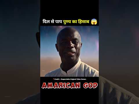American God Full Movie Explained in Hindi | Hollywood Movie Summary