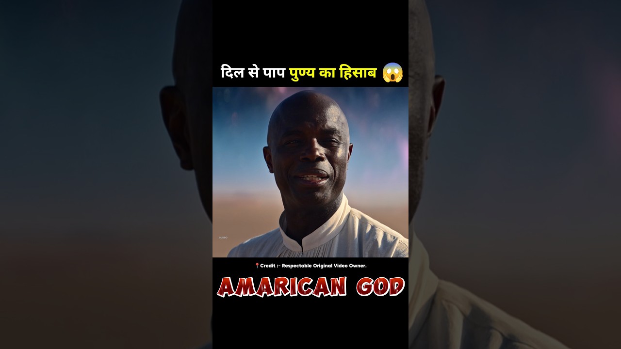 American God Full Movie Explained in Hindi | Hollywood Movie Summary