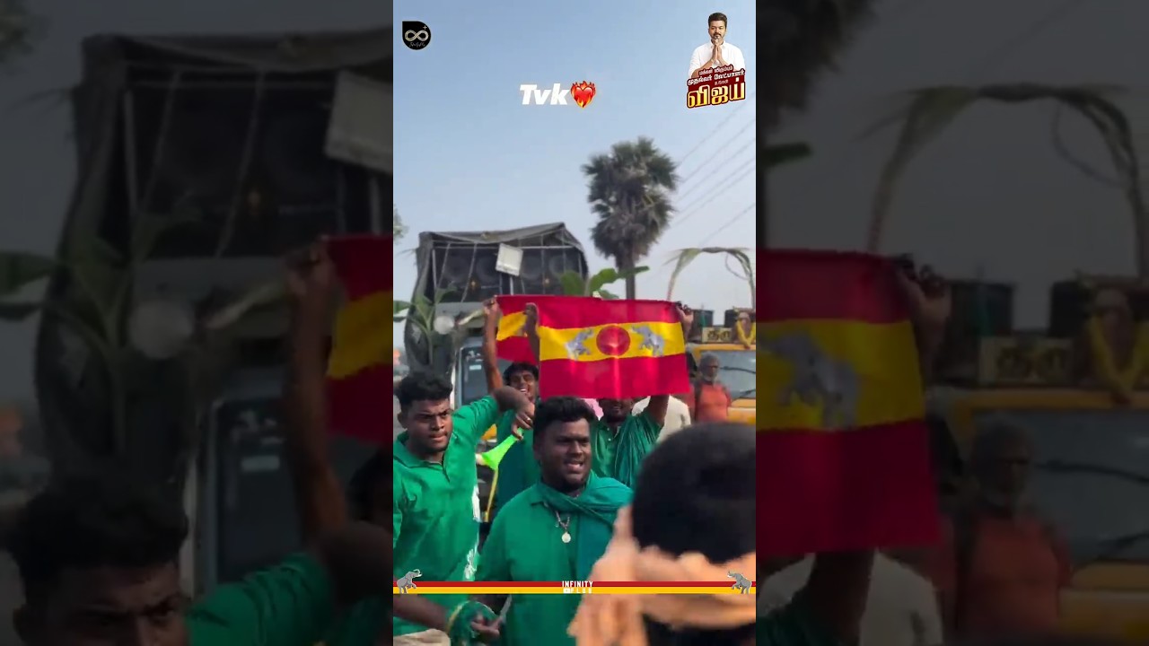 தளபதி விஜய் ரசிகர்கள் வெயிலில் வெறுப்ப🔥