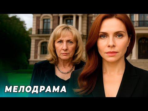 🔥 СВЕКРОВЬ ОБЪЯВИЛА ВОЙНУ НЕВЕСТКЕ… НО ТА ПОДГОТОВИЛА ОТВЕТНЫЙ УДАР! 💥 РУССКИЕ НОВИНКИ 2025