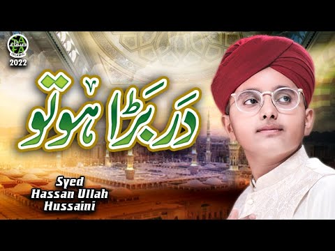 Syed Hassan Ullah Hussaini - Dar Bara Ho Naat 2022 🎶