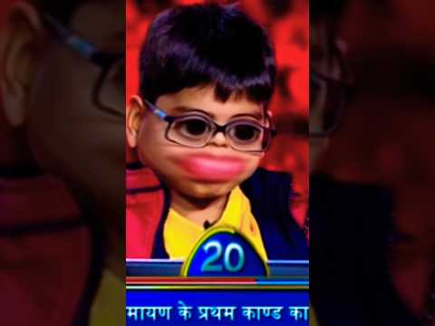 KBC Viral Overconfident Boy || ishit Bhatts|| Funny Edit Video😂 || KBC S17||#viral #trendingshorts