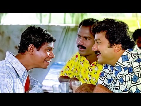 മണിച്ചേട്ടനും ജയറാമേട്ടനും ചേർന്നുപൊളിച്ചടുക്കിയ കിടിലൻ കോമഡി | Jayaram | Malayalam Comedy Scenes