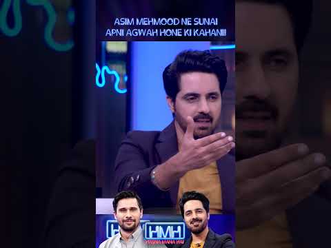 Asim Mehmood ne sunai apni agwah hone ki kahani! #asimmehmood #tabishhashmi #hasnamanahai #shorts