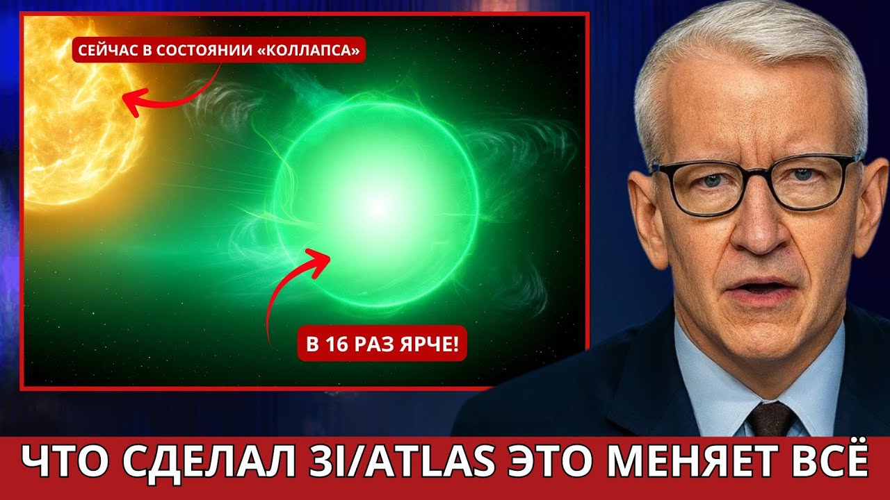 3I/ATLAS Suddenly Brightens During Solar Maximum 🌠