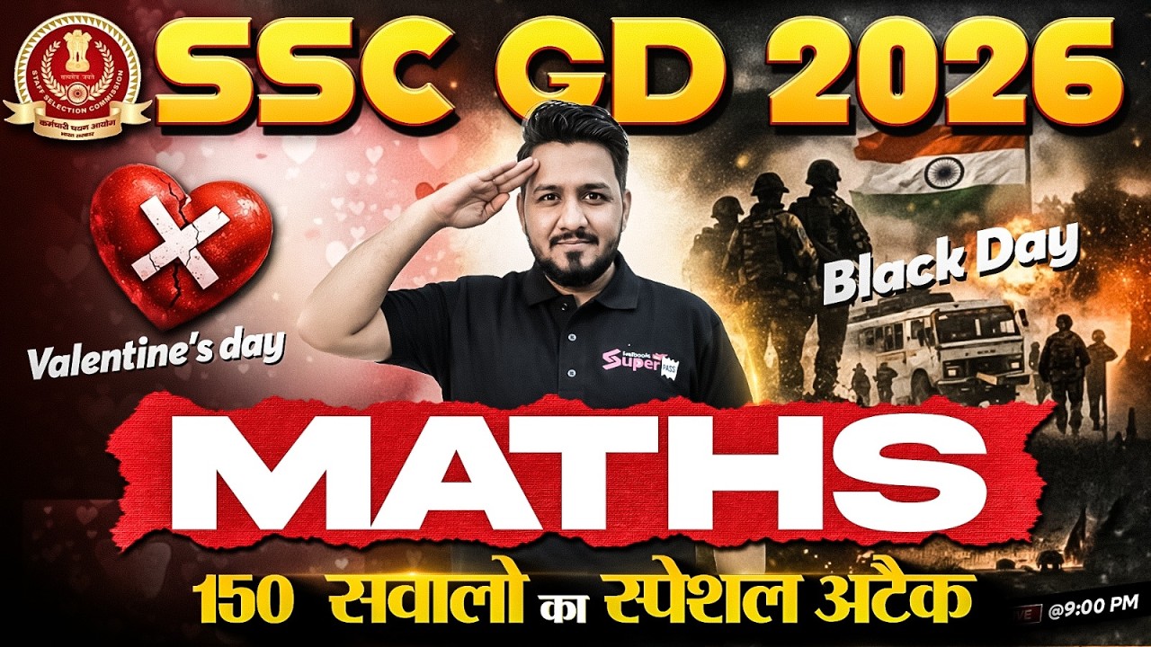 SSC GD Math Marathon 2026 | Practice & Expected Questions 📊