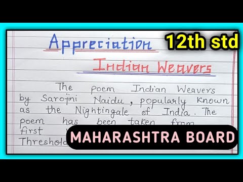 Critical Appreciation of 'Indian Weavers' 🌸