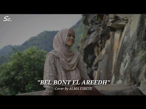 Hussain Al Jassmi - Bel Bont El Areedh Cover 🎶