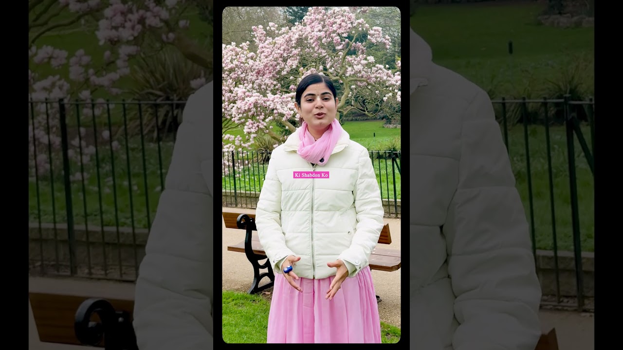 शब्दों का प्रभाव 💯