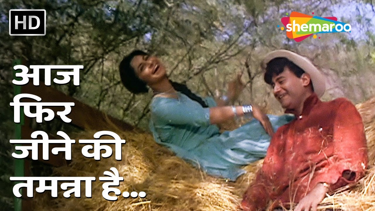 Aaj Phir Jeene Ki Tamanna Hai | Guide (1965) 🎶