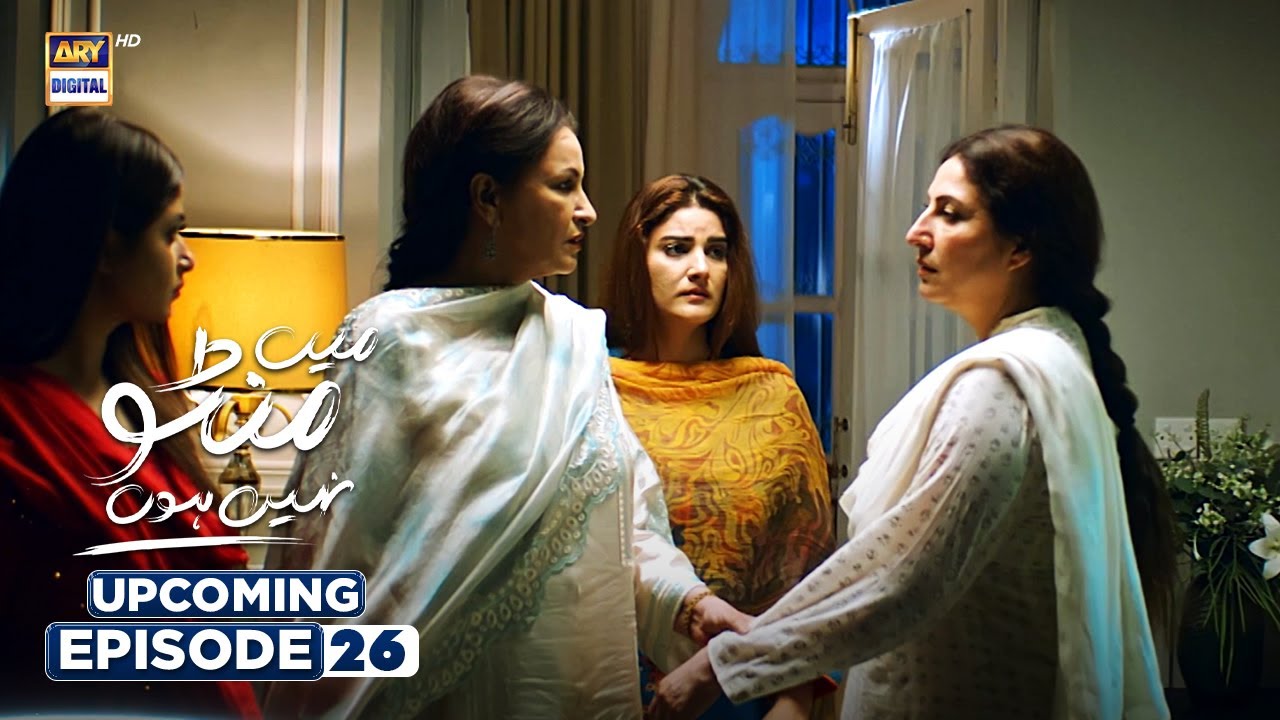Main Manto Nahi Hoon Episode 26 Promo | ARY Digital