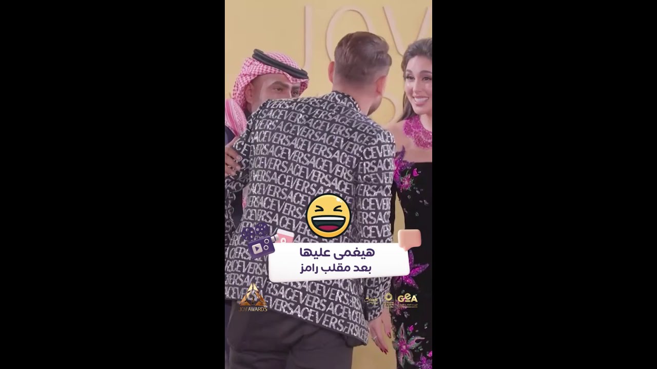 ياسمين صبري تغمى عليها بعد مقلب رامز 🤭
