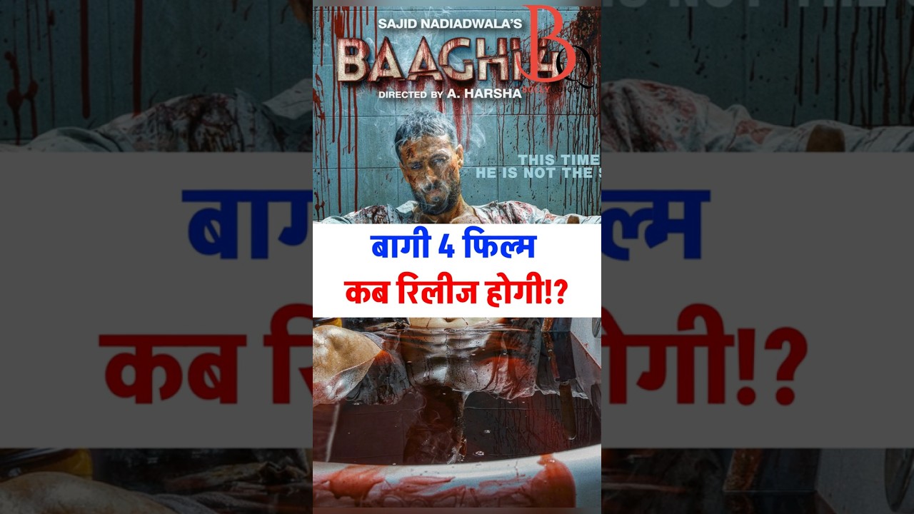 Baaghi 4 Release Date: When is Tiger Shroff's Next?