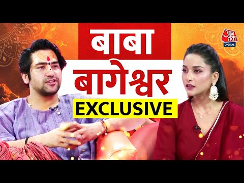 Baba Bageshwar EXCLUSIVE: देश की एकता पर Dhirendra Shastri ने क्या कहा ? बताया सनातन प्लान