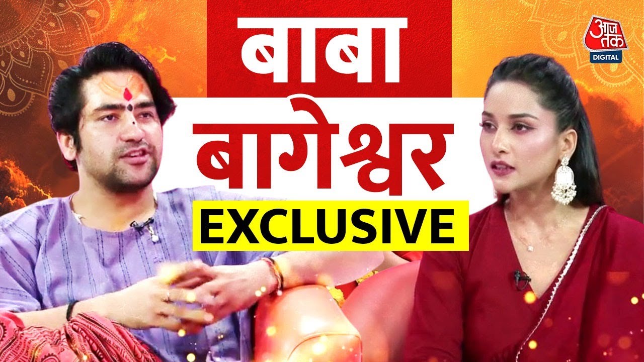 Baba Bageshwar EXCLUSIVE: Dhirendra Shastri Discusses National Unity and Sanatan Plan