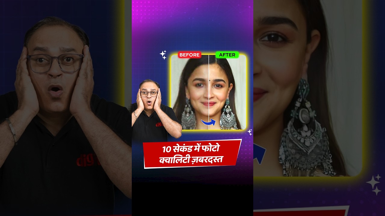 Quick & Free Tips to Enhance Photo Quality ๐ธ